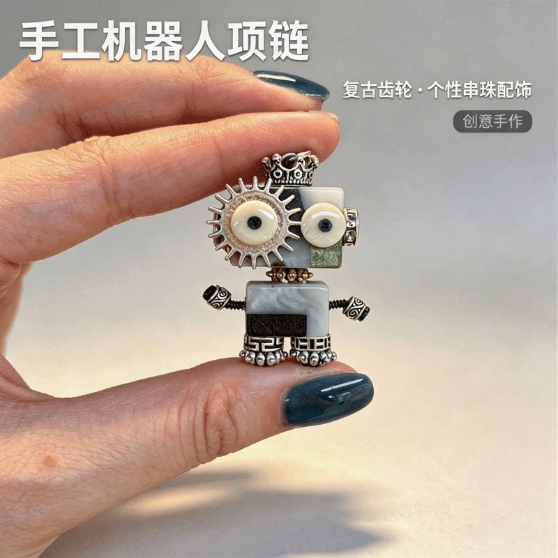 朋克机器人手工树脂项链包包钥匙项链
