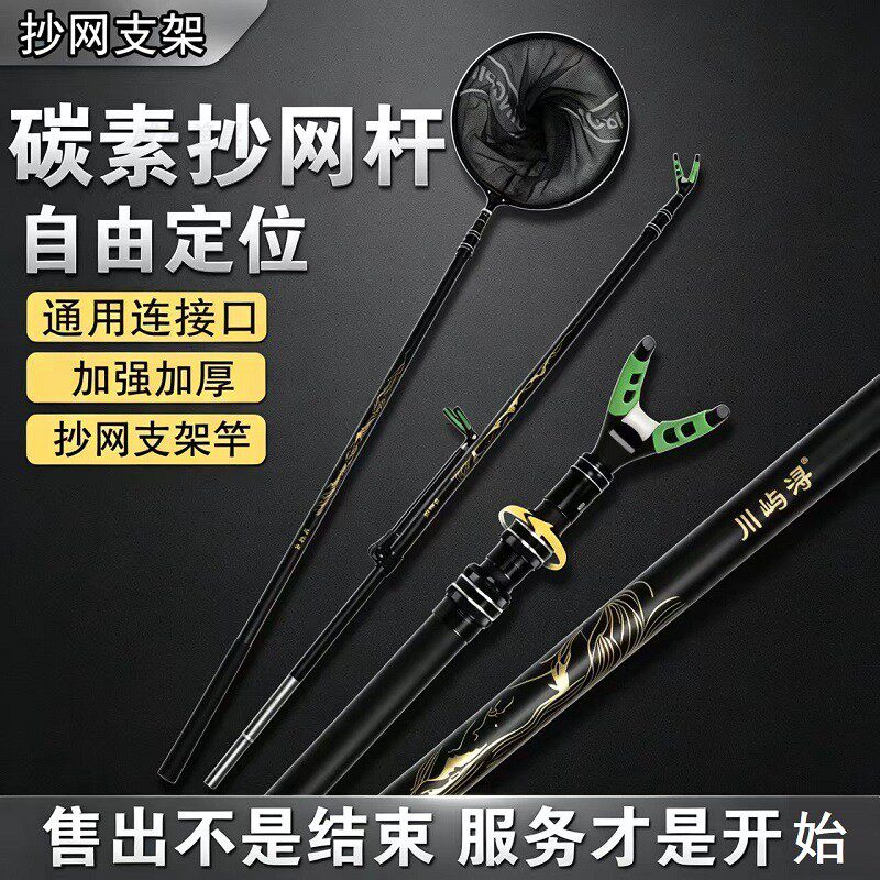 抄网伸缩杆折叠捞鱼网兜抄鱼竿