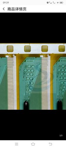 全新原装 切片EK73537S038A夏普液晶驱动IC TAB COF模块 有货直拍