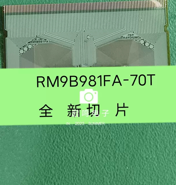 RM9B981FA-70T RAYDIUM-70T全新切片液晶显示模块COF现货可购