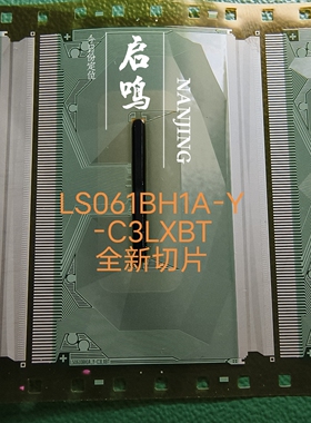 LS0610BH1A_Y-C3LXBT 全新原装切片 液晶驱动 TAB现货