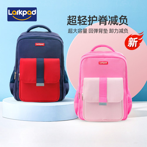小学生超轻减负护脊书包
