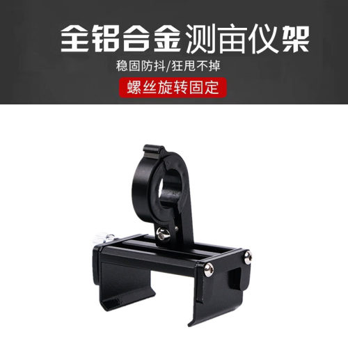 测亩支架收割机导航车载