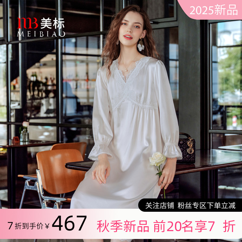 美标真丝长袖花边睡裙
