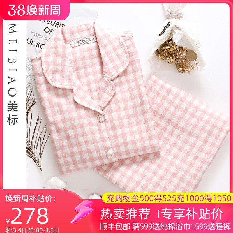 美标长袖纯棉睡衣女秋冬格子可外穿加厚全棉质情侣家居服套装男春