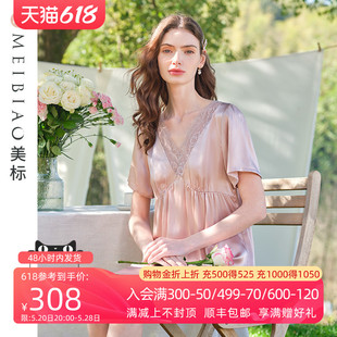 美标新款 6A级真丝睡裙女士春夏丝绸100%桑蚕丝性感蕾丝家居服 短袖