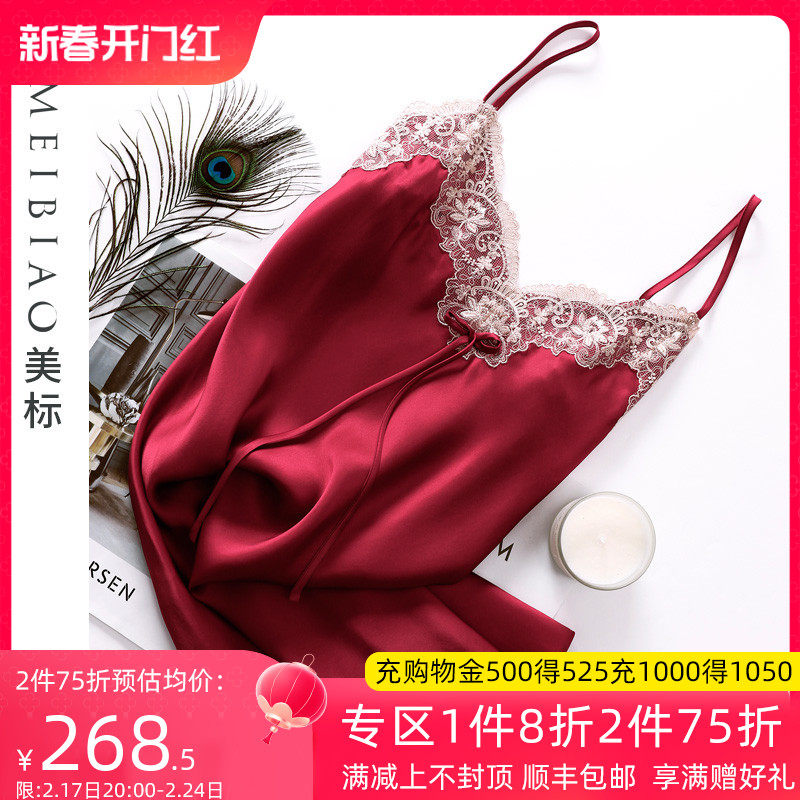 美标吊带真丝睡裙女春夏19姆米重磅丝绸睡衣红色婚庆桑蚕丝家居服