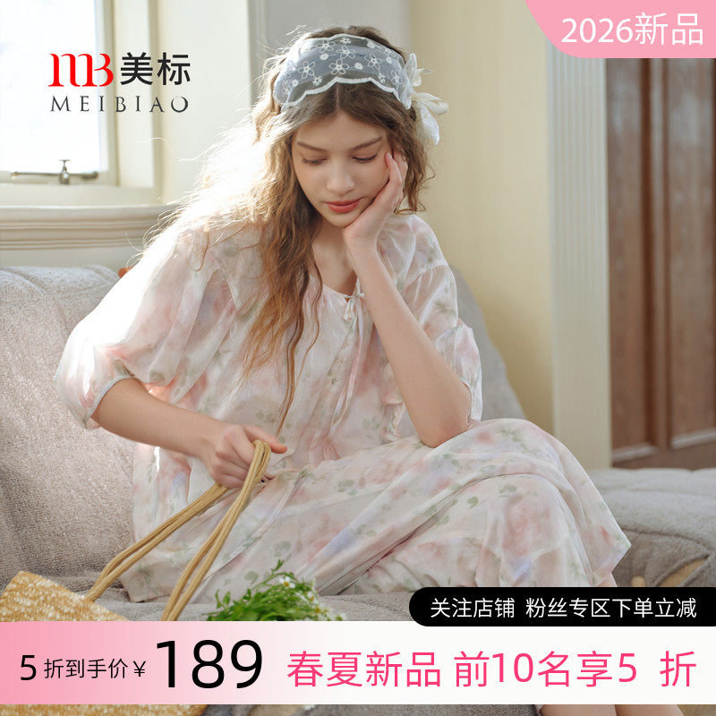 美标2026春夏新款中袖纯棉睡衣套装女可外穿甜美公主风全棉家居服