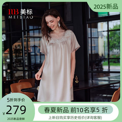 美标短袖真丝睡裙女夏季100%桑蚕丝凉感睡衣性感蕾丝家居服连衣裙