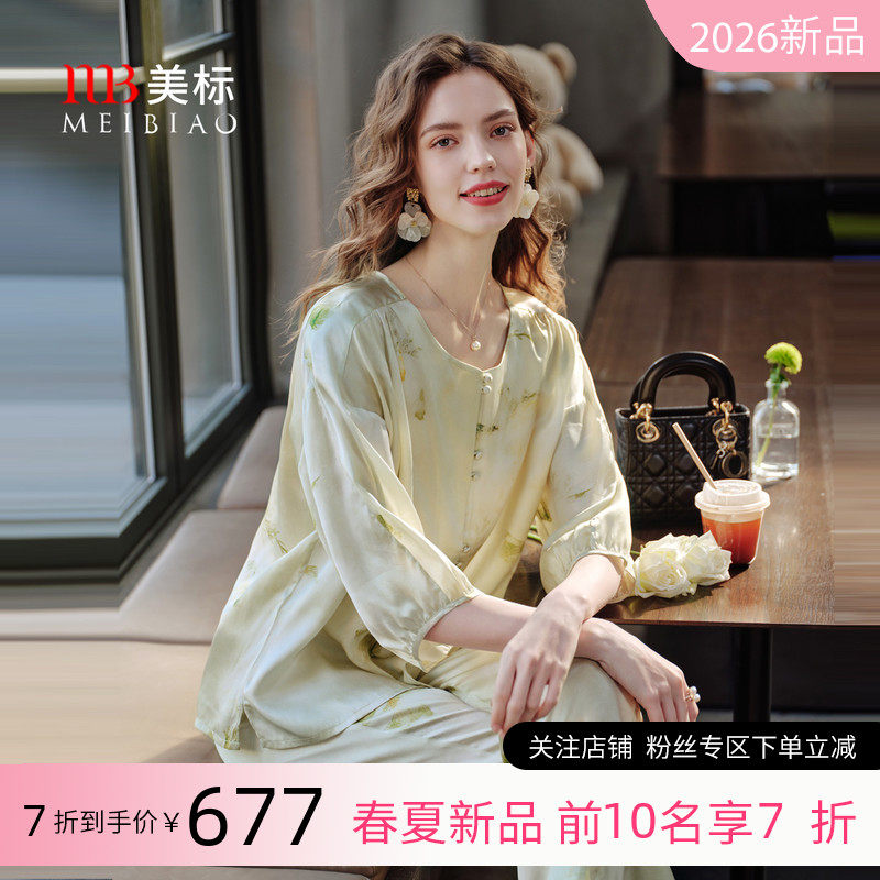 美标七分袖真丝睡衣套装女春夏季6A级100%桑蚕丝中国风丝绸家居