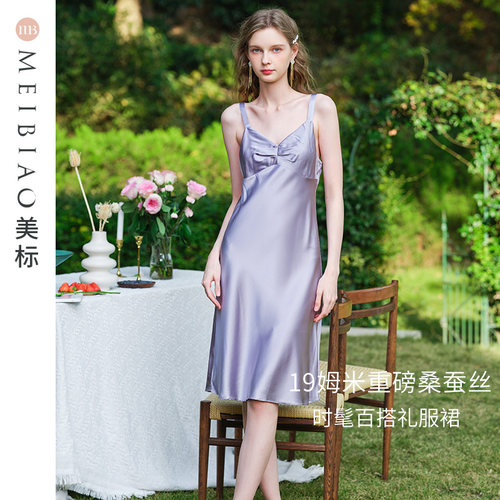美标桑蚕丝性感吊带睡裙