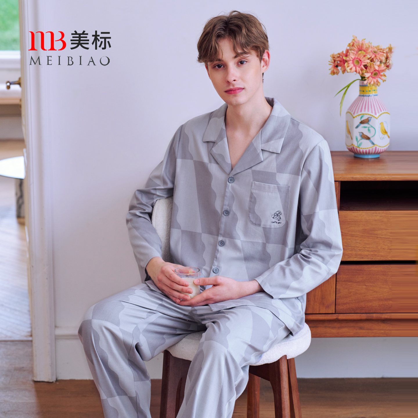 美标男士纯棉磨毛长袖套装