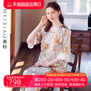 钜惠 美标真丝睡衣套装 断码 女春夏丝绸中国风喷绘桑蚕丝家居服