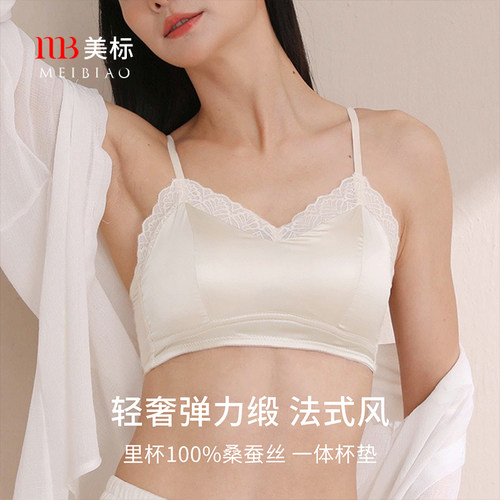 美标桑蚕丝轻薄内衣文胸