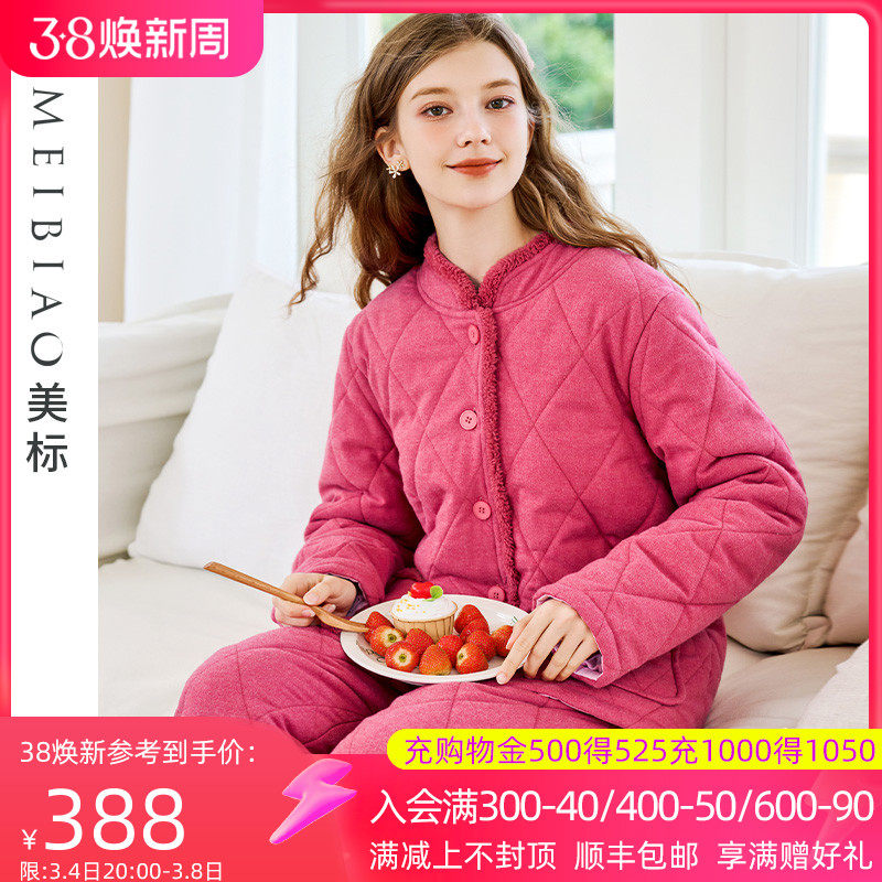 美标新款三层加厚保暖夹棉纯棉睡衣套装女秋冬季中国风全棉家居服