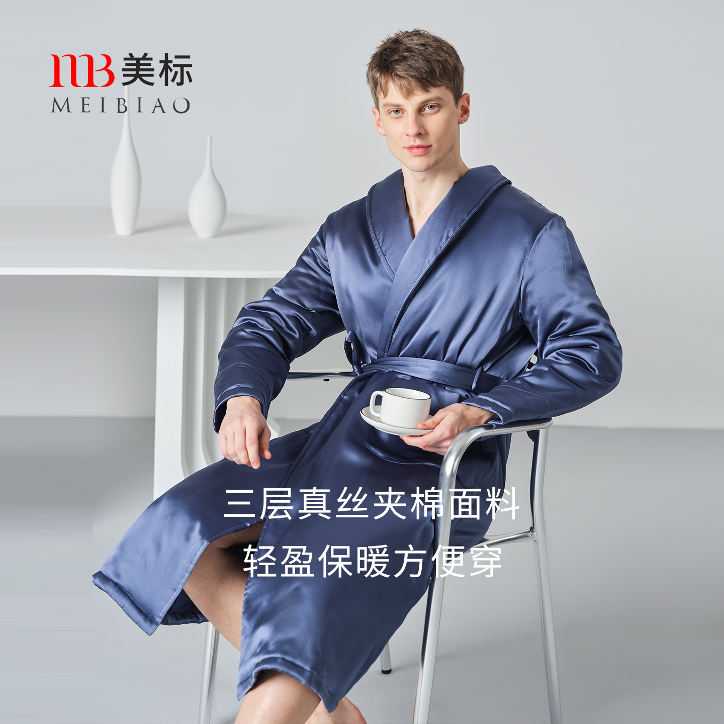 新款真丝真丝美标夹棉