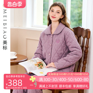 女秋冬保暖可外穿全棉质家居服 美标新款 三层加厚夹棉纯棉睡衣套装