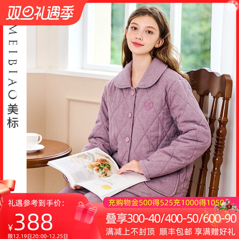 美标新款三层加厚夹棉纯棉睡衣套装女秋冬保暖可外穿全棉质家居服