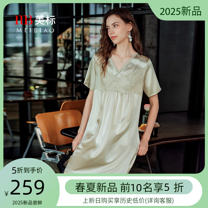 美标重磅短袖真丝睡裙女夏桑蚕丝睡衣蕾丝丝绸玻尿酸礼盒装家居服
