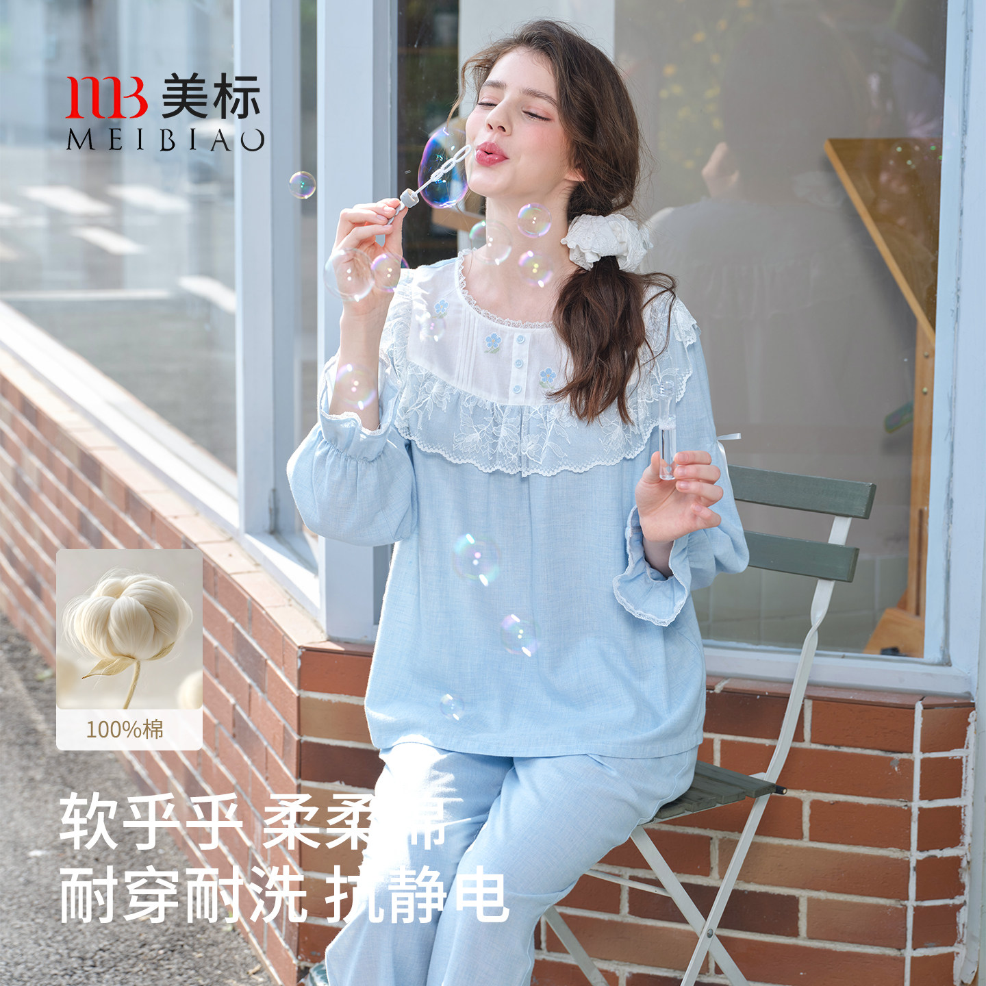 美标女士纯棉长袖睡衣套装图片