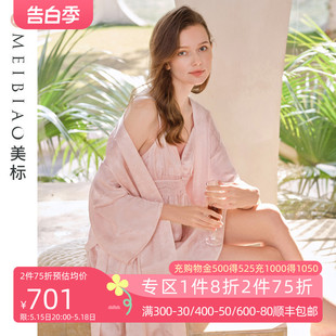 美标真丝睡袍两件套女夏100%桑蚕丝睡衣19姆米重磅丝绸睡衣家居服