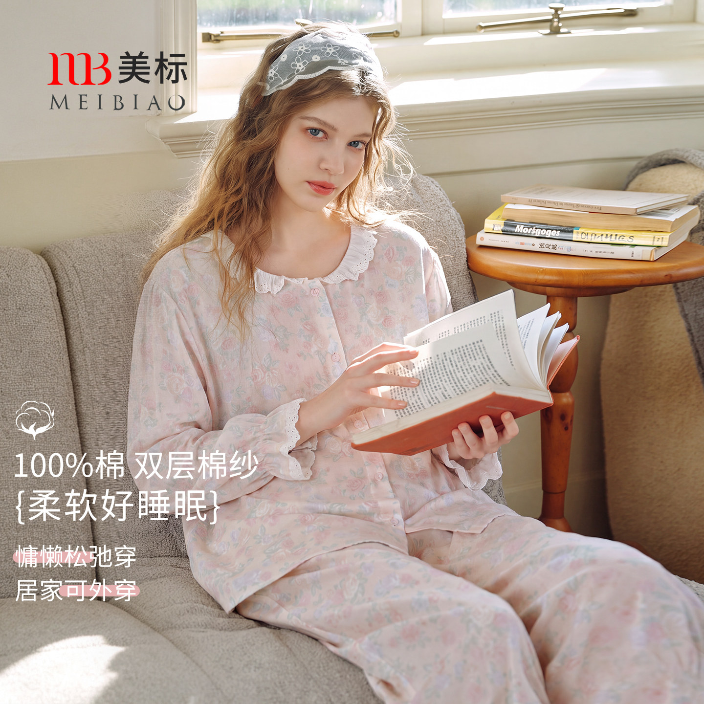 美标春秋新款长袖纯棉睡衣套装女甜美公主风全棉双层棉纱家居服冬