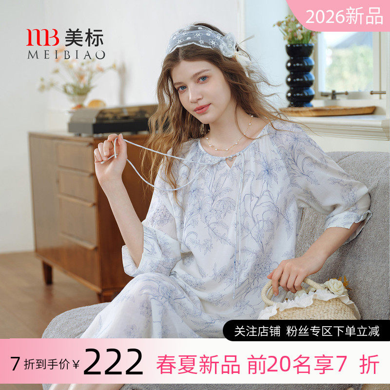 美标新款七分袖莱赛尔亚麻睡裙女春夏季可外穿睡衣里料纯棉家居服