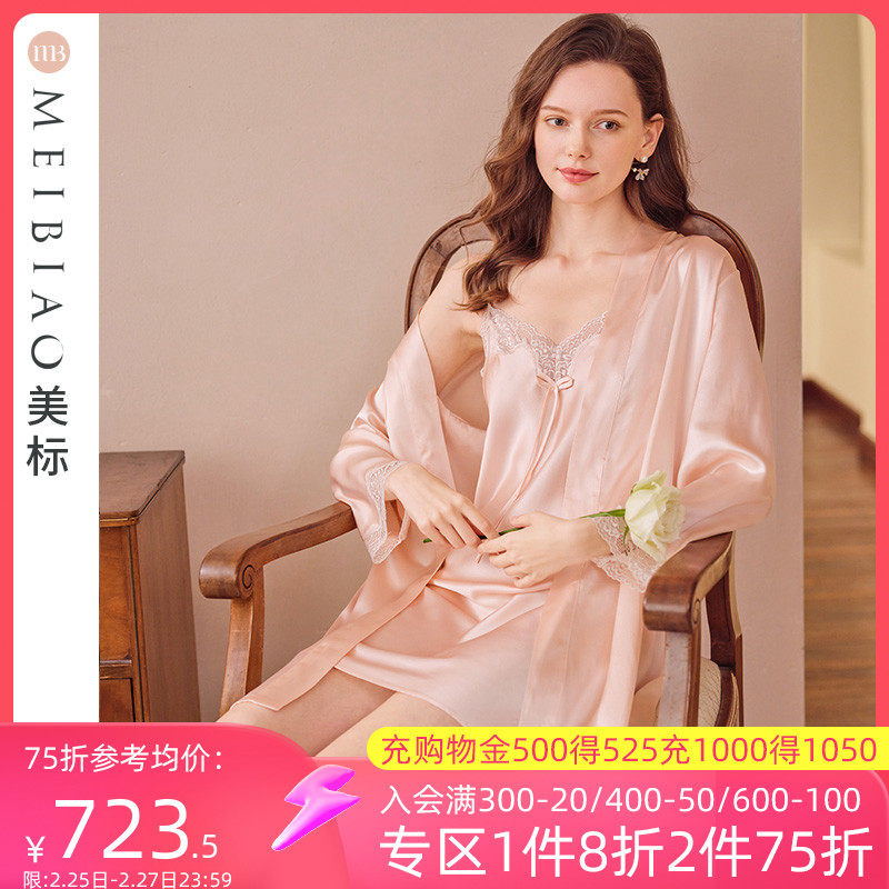 美标真丝睡袍19姆米重磅丝绸浴袍女夏季性感吊带睡衣桑蚕丝家居服