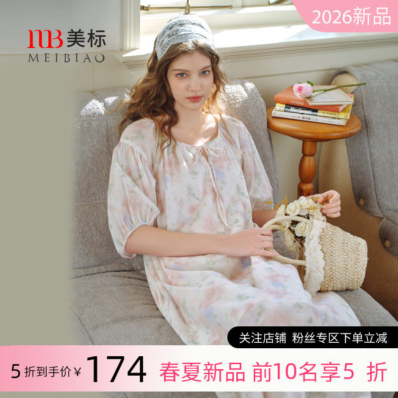 美标2026春夏新款中袖纯棉睡裙女薄款可外穿碎花全棉质家居服睡衣
