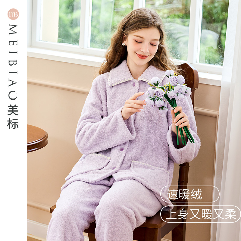 美标女士珊瑚绒睡衣套装