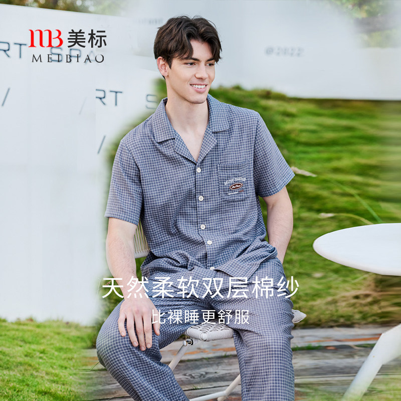美标男士棉纱睡衣套装图片