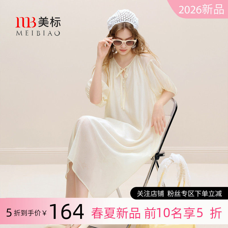 美标2026春夏新品里料纯棉全棉睡裙女度假风可外穿薄款睡衣家居服