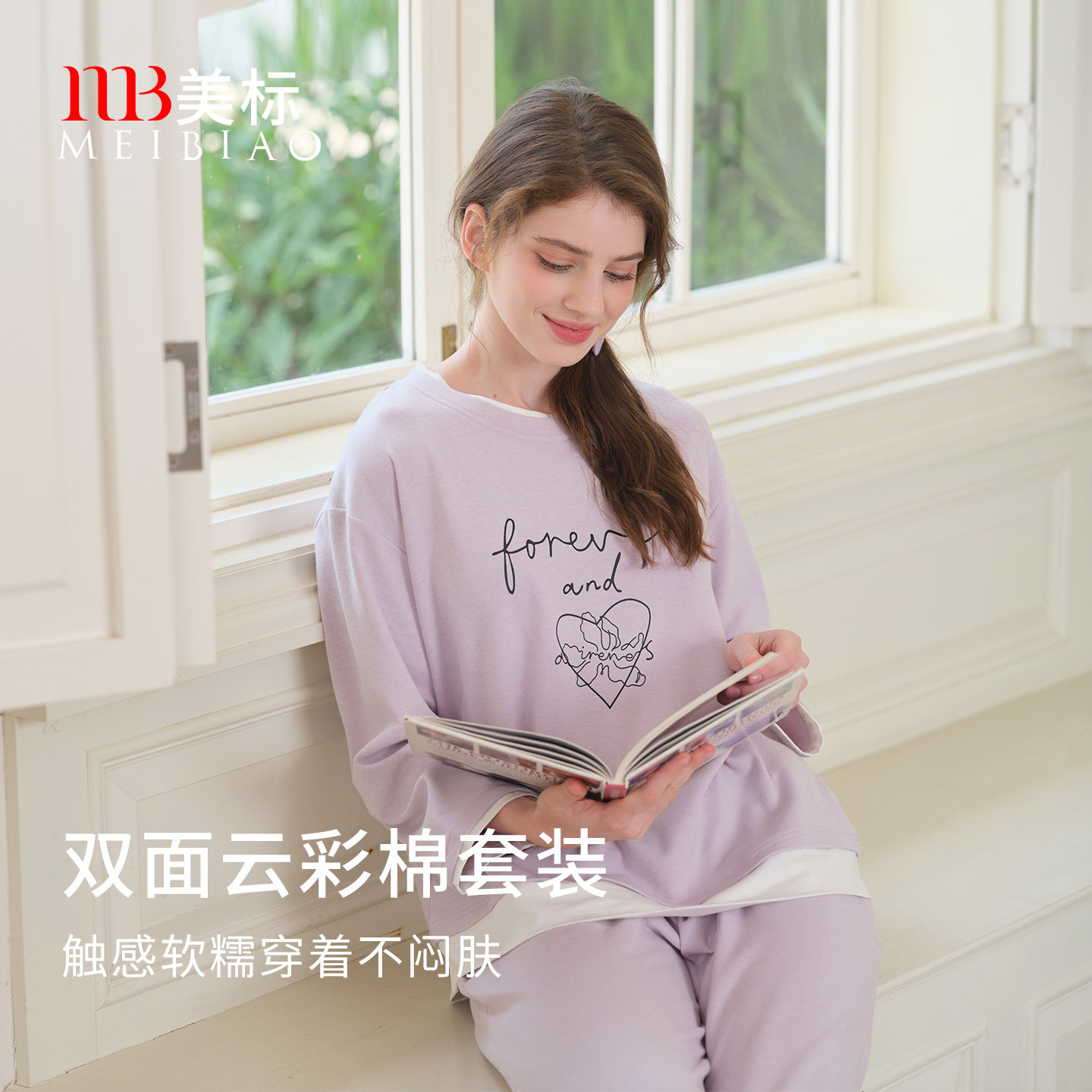 美标2026秋冬新款双面云彩棉长袖睡衣套装女休闲可外穿简约家居服