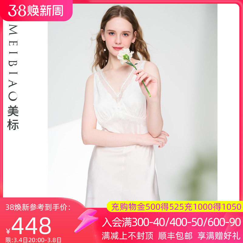 美标真丝背心睡裙女春夏19姆米重磅丝绸睡衣可外穿礼服款家居服