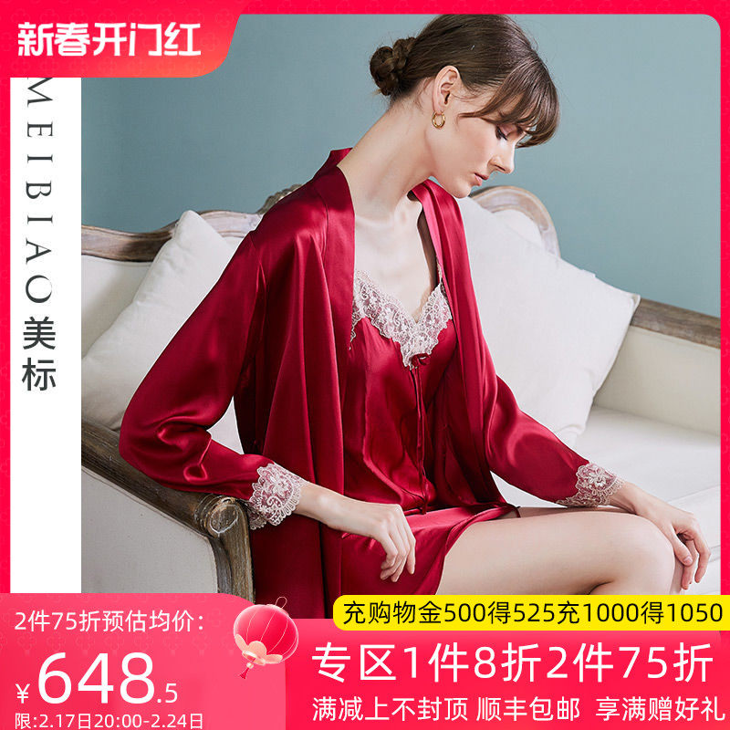 美标真丝睡衣两件套女春秋重磅丝绸睡袍性感吊带睡裙浴袍家居服夏