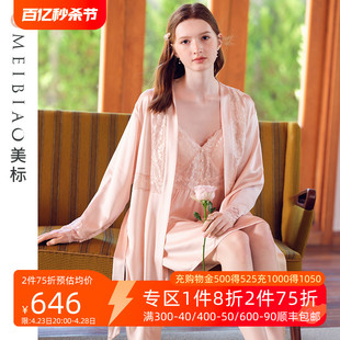 美标真丝睡袍两件套女春秋100%桑蚕丝睡衣19姆米重磅丝绸家居服夏