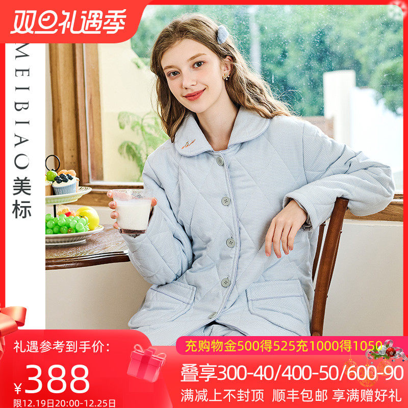美标新款三层加厚保暖夹棉纯棉睡衣套装女秋冬季休闲全棉质家居服