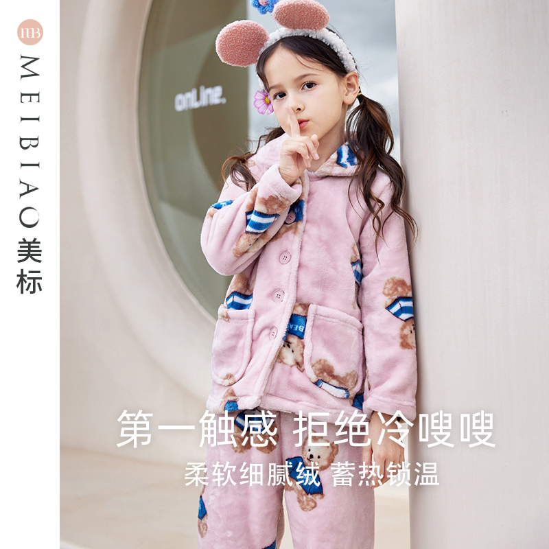 美标珊瑚绒可爱卡通冬季套装