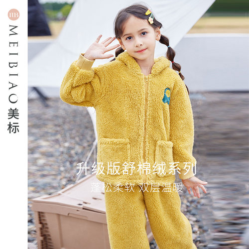 美标舒棉绒儿童保暖套装
