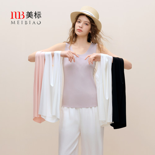 美标简约莫代尔女士多色打底背心