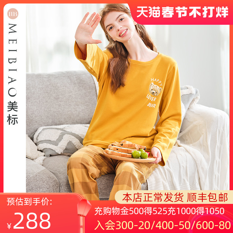 【断码钜惠】美标长袖纯棉睡衣套装女春秋格子卡通全棉质家居服冬
