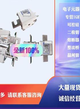 [议价]全新FERRAZ熔断器A130UD72TTI450/