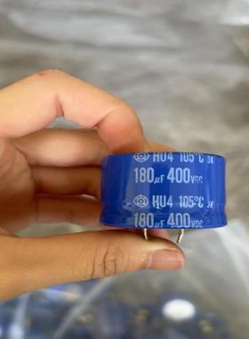 [议价]日立HU4 400V 180μF电解电容，蓝色外壳，