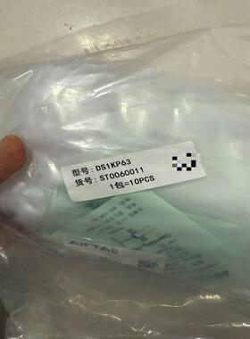 [议价]传感器 DS1KP63 共计：30个，110个