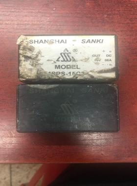 [议价]MSPS-24C3K MSPS-15C3K 好，需