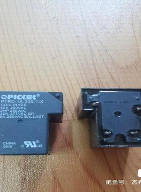 [议价]继电器 PTRD-1A-24S-1-X COIL：2
