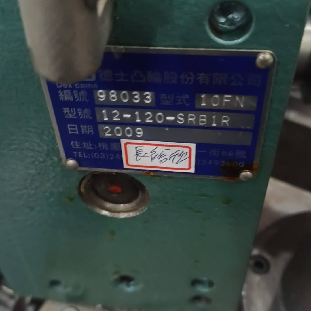 [议价]分割器 台湾德士  型号12-120-SRB1R-10 转动