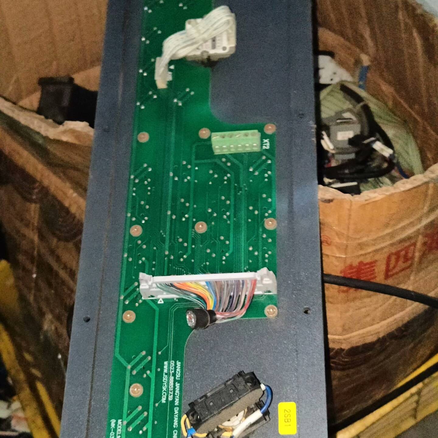 [议价]一个JINGSU JIAOYAN DATANG CNC C