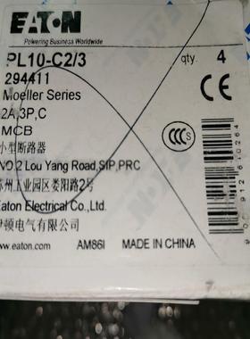 [议价]PL10-C2/3 294411 2A.3P, C