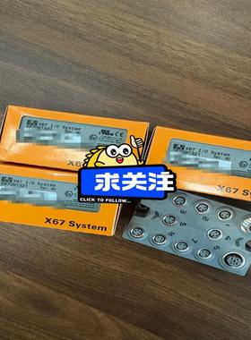 [议价]贝加莱模块X67DM1321是全新议价